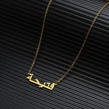 Collier Prénom arabe.