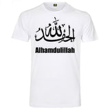 T Shirt Al Hamdulillah Couleur Blanche