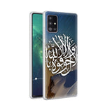 Coque de téléphone portable Islam Samsung