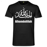 T Shirt Al Hamdulillah couleur Noire